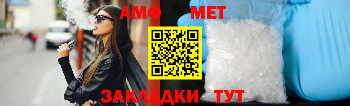 АМФЕТАМИН Premium  АМФЕТАМИН  Гусев 