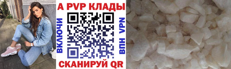 как найти   Гусев  Alpha-PVP Crystall 