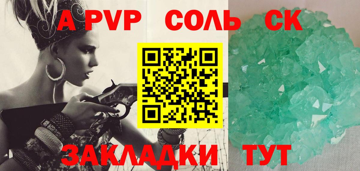 Alpha-PVP Crystall  A-PVP СК КРИС  Гусев  A PVP СК КРИС 