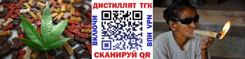 купить наркоту  ссылка на мегу сайт  Canna-Cookies марихуана  Гусев 
