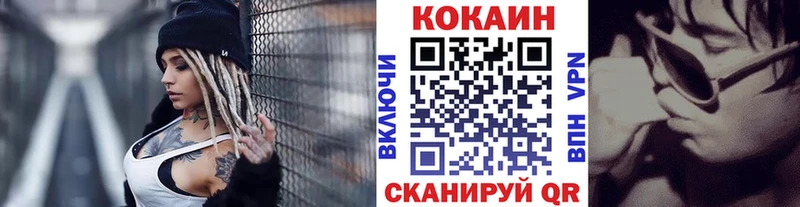 КОКАИН FishScale  Гусев 