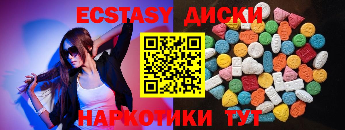 Экстази TESLA Гусев