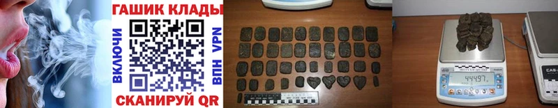 что такое   Гусев  ГАШИШ гарик 