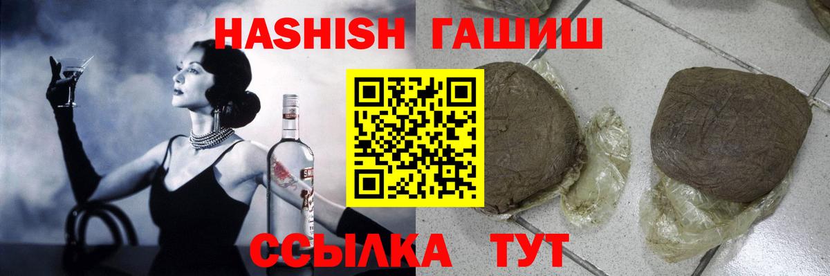 Гашиш индика сатива Гусев