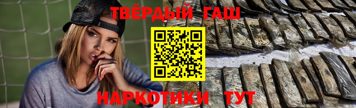 ГАШ  Гусев  ГАШ гарик 