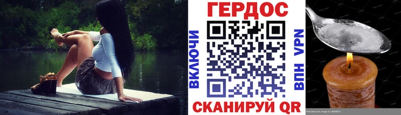 ГЕРОИН VHQ  darknet состав  Гусев 