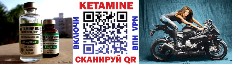 Кетамин VHQ  ОМГ ОМГ зеркало  Гусев  наркошоп 