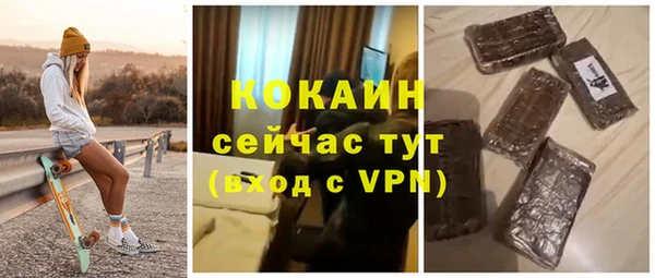 MDMA Красноперекопск