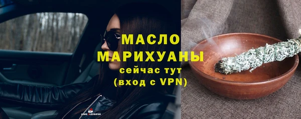 прущая мука Щучье