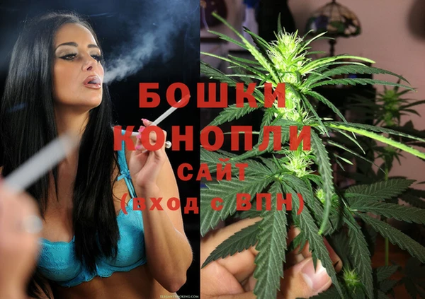 альфа пвп VHQ Краснослободск