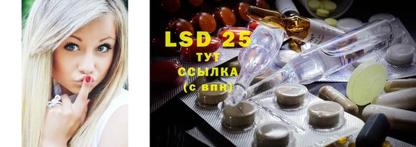 MDMA Красноперекопск