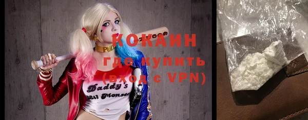 альфа пвп VHQ Краснослободск