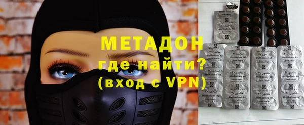 альфа пвп VHQ Краснослободск