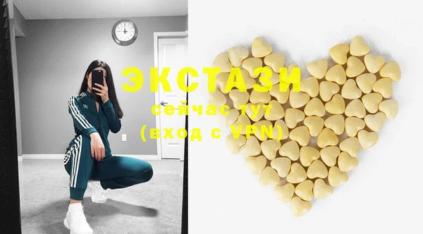 MDMA Красноперекопск