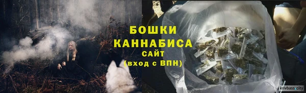 MDMA Красноперекопск