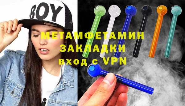 MDMA Красноперекопск