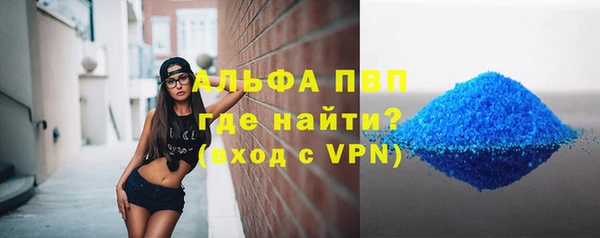 MDMA Красноперекопск