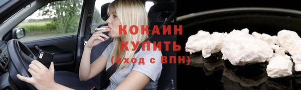 MDMA Красноперекопск