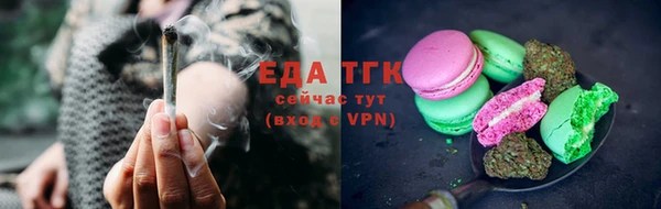 альфа пвп VHQ Краснослободск