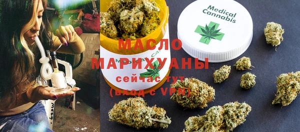 MDMA Красноперекопск