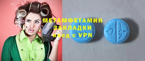 альфа пвп VHQ Краснослободск