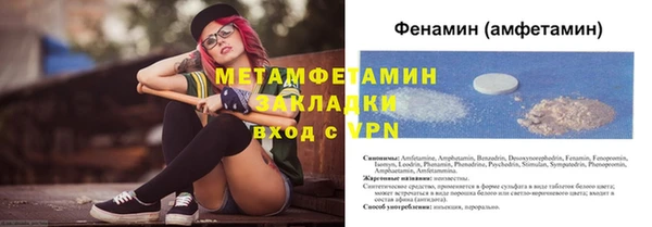 MDMA Красноперекопск