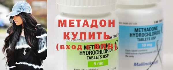 альфа пвп VHQ Краснослободск