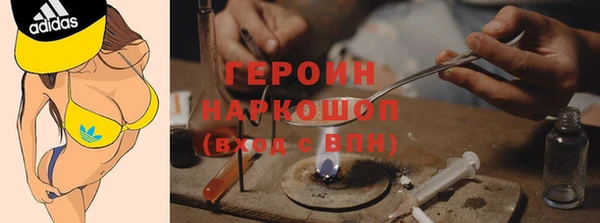 альфа пвп VHQ Краснослободск