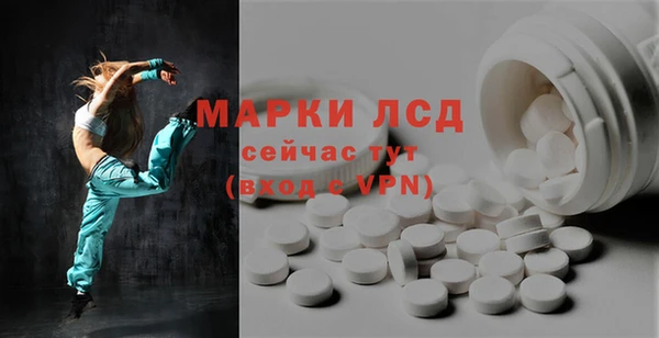 альфа пвп VHQ Краснослободск
