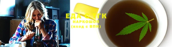 альфа пвп VHQ Краснослободск