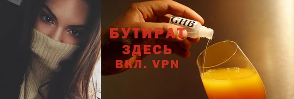 MDMA Красноперекопск