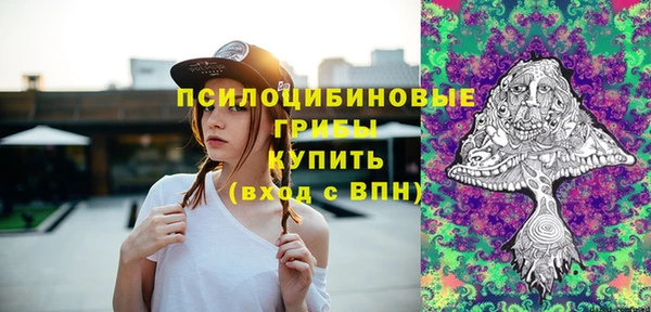 альфа пвп VHQ Краснослободск