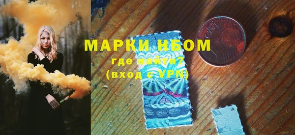 MDMA Красноперекопск