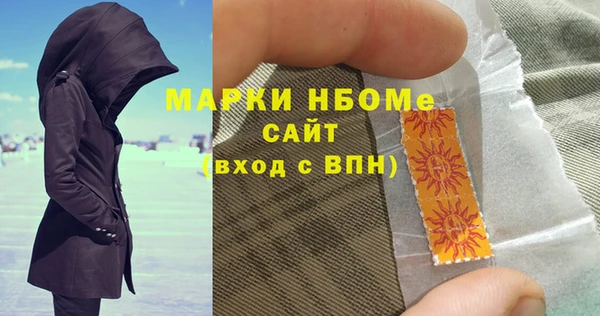 MDMA Красноперекопск