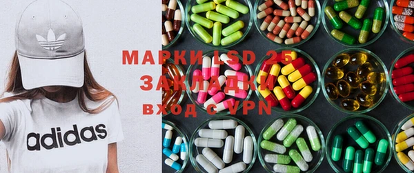 MDMA Красноперекопск