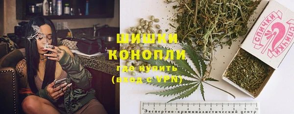 MDMA Красноперекопск