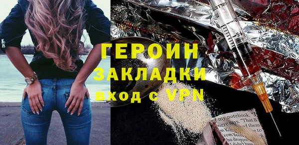 альфа пвп VHQ Краснослободск
