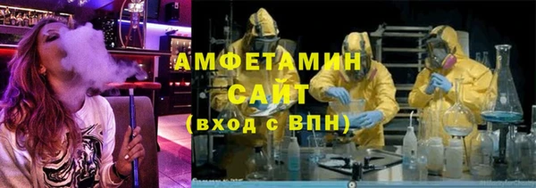 MDMA Красноперекопск