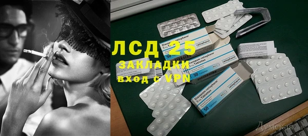 MDMA Красноперекопск