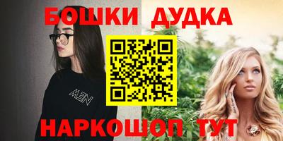 марихуана Гатчина