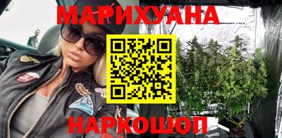 кокаин премиум Бийск