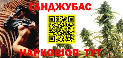 марихуана Гатчина
