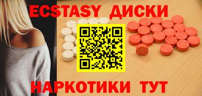 MESCALINE Гай