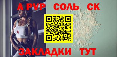 круглые Берёзовский