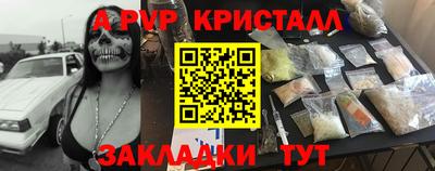 кокаин премиум Бийск