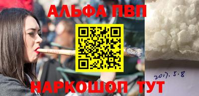 кокаин премиум Бийск