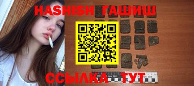 кокаин премиум Бийск