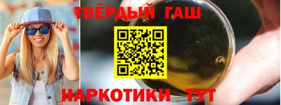 кокаин премиум Бийск