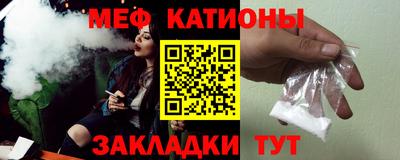 кокаин премиум Бийск