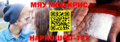 кокаин премиум Бийск